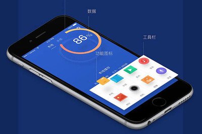 教你怎么挑选APP开发公司