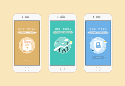 手机app软件开发如何避免进入误区