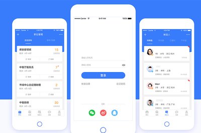 中小企业开发手机APP前，注意这六个事项