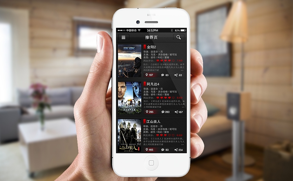 视频APP开发对用户而言具有什么好处