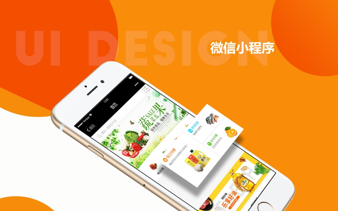 开发一个小程序需要多少钱？